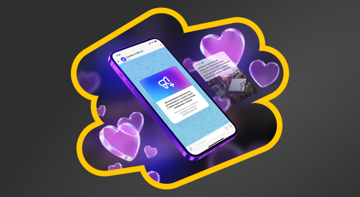 как настроить рекламу канала max через рся