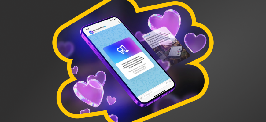 как настроить рекламу канала max через рся